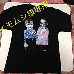 値引き交渉可！ STUSSY Tシャツのサムネイル