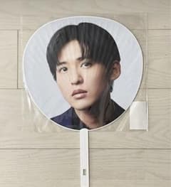 目黒蓮 団扇 うちわ Maniaのサムネイル