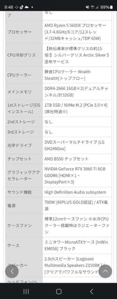 ちくわ様専用のサムネイル