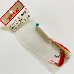 新品 アキアジ 鮭釣り船用 船サーモン替針 イワシベイト