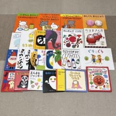絵本 児童書 30冊 まとめ売り 1 2 3 4 5 歳 向け - メルカリ