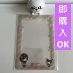 プロセカ　サンリオコラボ　エピカ　硬質ケース　東雲絵名　クロミのサムネイル