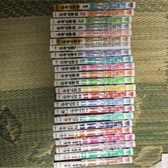 ぴろさん 専用のサムネイル