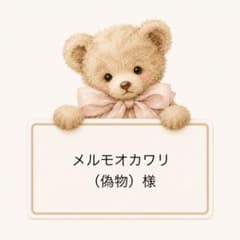 ミニスクイーズ　スクイーズ　お皿　ミニチュアのサムネイル