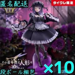 即日発送【タイクレ限定10点】着せ恋 T-most 海夢フィギュア 黒江雫ver