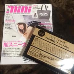 mini 雑誌のサムネイル