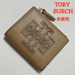 U_AIᘏ▸◂ᘏㅤ様 フォロー割 専用出品 omochi♡ on X