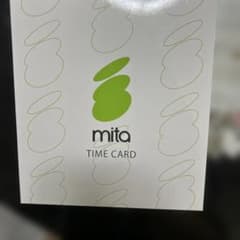 Mitaのタイムカード100枚のサムネイル