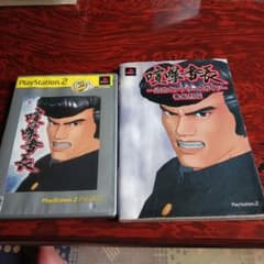 動作確認済！PS2 喧嘩番長the Best 攻略本付き
