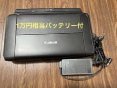 【最終値下げ】【半額以下】【バッテリー付】Canon プリンターのサムネイル