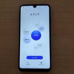 HUAWEI P30 lite　ブラックのサムネイル