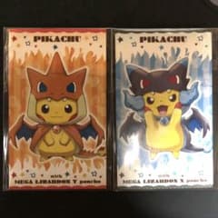 ポンチョを着たピカチュウ 名刺カードのサムネイル
