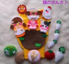 手袋シアターのサムネイル