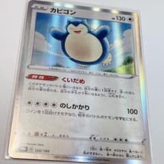 m68178446258_1.jpg?1638554629