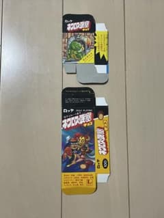ロッテ ネクロスの要塞 第3弾 上下空箱　⑥のサムネイル