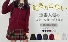 制服カーディガン ワインレッド XLのサムネイル