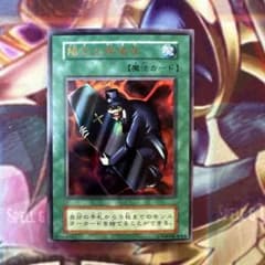 遊戯王 陽気な葬儀屋 初期 ウルトラ 1枚 - メルカリ