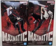 ［箱無し］劇場版 チェンソーマン レゼ篇 フィギュアセットのサムネイル