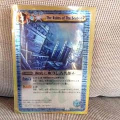 古代都市のサムネイル
