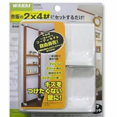 ディアウォール ホワイトのサムネイル