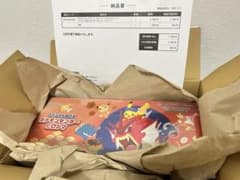 포켓몬 센터 히로시마 스페셜 BOX