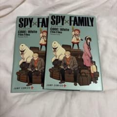 SPY×FAMILY CODE: White Film Files 2冊のサムネイル