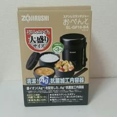‼ZOJIRUSHIステンレス保温ジャーのサムネイル