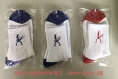 BALLE DE MATCH 靴下　25cm~28cm  3足のサムネイル