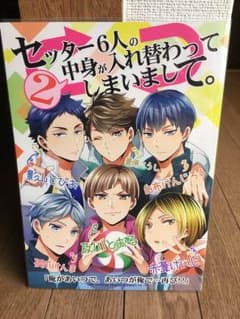 iriさん専用のサムネイル