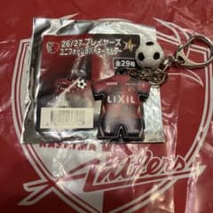 26/27 鹿島アントラーズ ユニフォームラバーキーホルダー 千田選手4番のサムネイル
