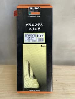 TRUSCO ポリエステルスリング TPS25-40 4mのサムネイル