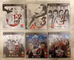 ps3龍が如く  6本セットのサムネイル