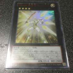 遊戯王 SNo.39希望王ホープONEのサムネイル