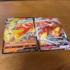 ポケモンカード バシャーモvバシャーモvmaxのサムネイル
