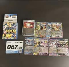 ブイズ スタートデッキ100 67番 オールミラー フルセット - メルカリ