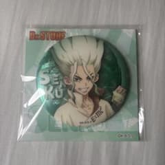 Dr.STONE 石神千空 缶バッチのサムネイル