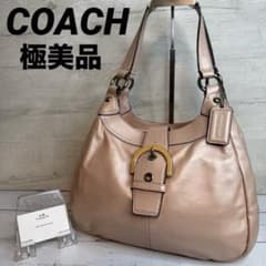 【極美品】COACH トートバッグシグネチャー ソーホー金具 ピンクベージュ 極美品】COACH トートバッグシグネチャー ソーホー金具 ピンクベージュ
