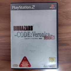 PS2 バイオハザード CODE:Veronica 完全版のサムネイル