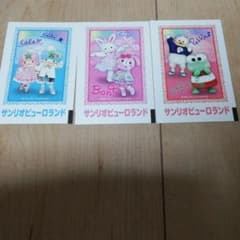 サンリオピューロランド　チケット三枚のサムネイル