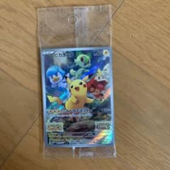 ポケモンカード ピカチュウのサムネイル