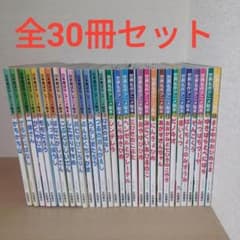名作30冊セット】日本昔ばなし14冊＋世界名作16冊 アニメ絵本 永岡書店