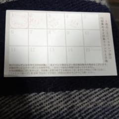 パールレディ 茶BAR ポイントカードのサムネイル