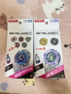 新品未開封 BEYBLADE X CX-17 CX-18 セット - メルカリ