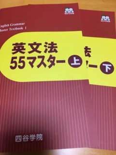 参考書のサムネイル