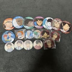 ハイキュー缶バッチのサムネイル