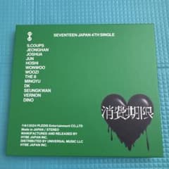 CD未使用 SEVENTEEN 消費期限 フォトブック付 - メルカリ