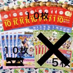 懸賞応募ハガキ キリン キッコーマン カルビー まとめ売りのサムネイル