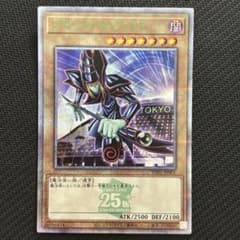 5つ目】遊戯王 ブラックマジシャン 25th クオシク 東京ドーム 決闘者