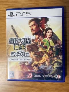 PS5 信長の野望 新生 with パワーアップキット Complete Ed.