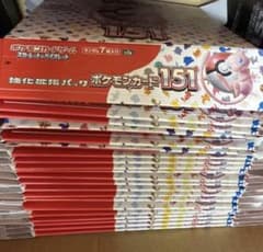 ポケモンカード151 空き箱 13箱 空箱 ペリペリあり - メルカリ